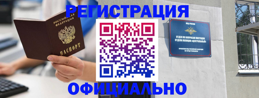 найти адрес прописки в Анжеро-Судженске
