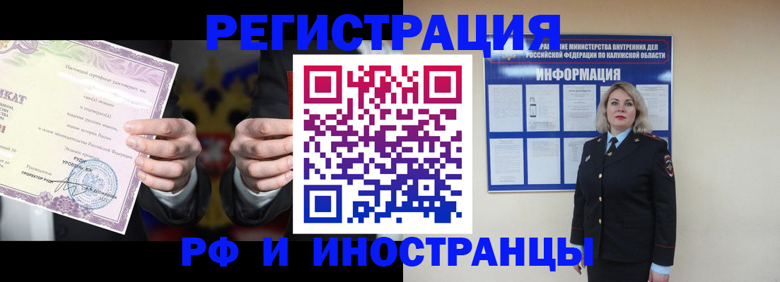 прописка для кредита в Анжеро-Судженске