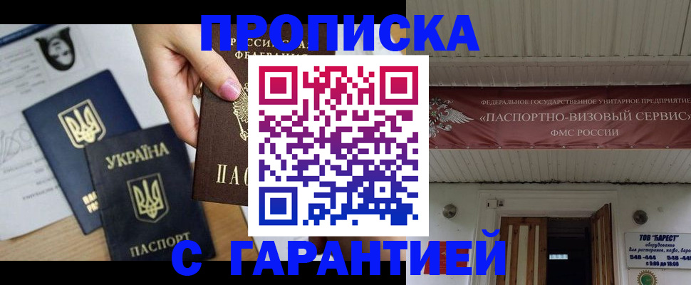 найти адрес прописки в Анжеро-Судженске
